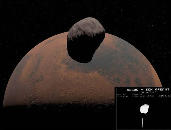 Планета Марс и его спутник – Фобос.