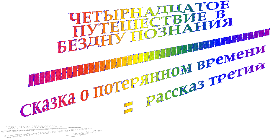 rogkov14_3_image001.gif