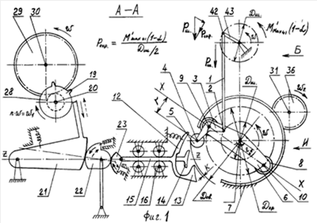 Механизм, вырабатывающий кинетическую энергию (двигатель механический), патент №2319860